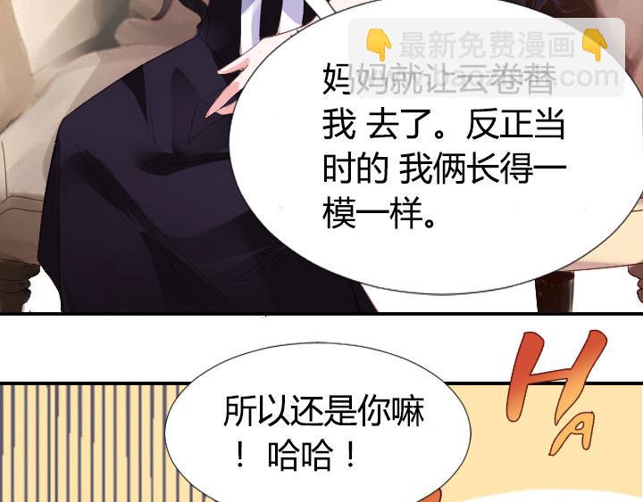 恋与星途免费阅读漫画,第2话   篮球少年2图