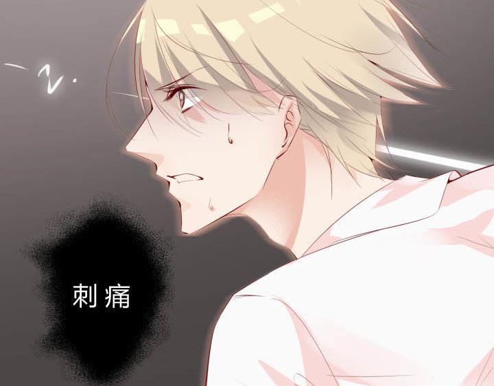 恋与白侍从漫画,第18话 陪你去医院2图