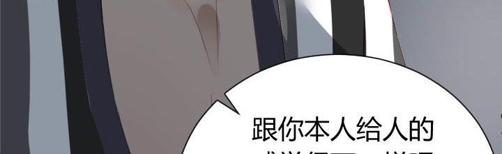 恋与白侍从漫画,第24话 放飞自我了2图