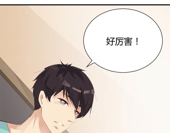 恋与白侍从漫画,第24话 放飞自我了1图