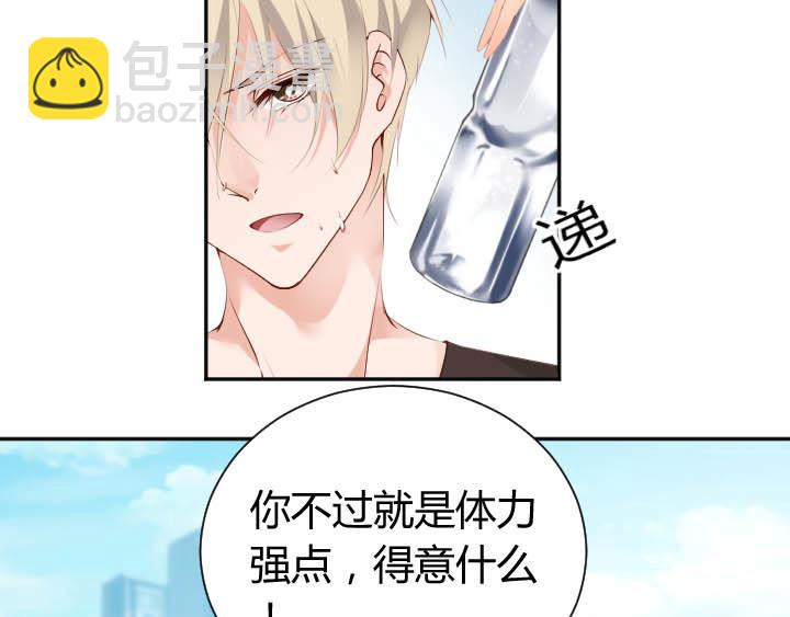 恋与白侍从漫画,第16话 迟到的惩罚1图