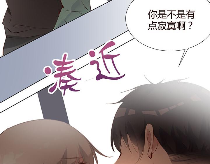 恋与白侍从漫画,第23话 我们是商品2图