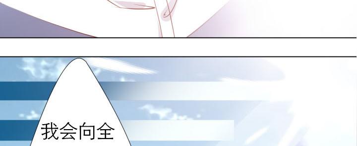 恋与白侍从漫画,第4话   龙之子1图