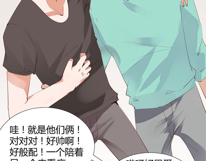 恋与白侍从漫画,第18话 陪你去医院1图