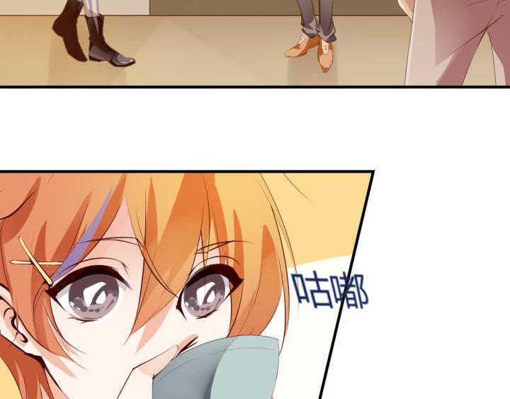 恋与白侍从漫画,第19话 此君当嫁2图