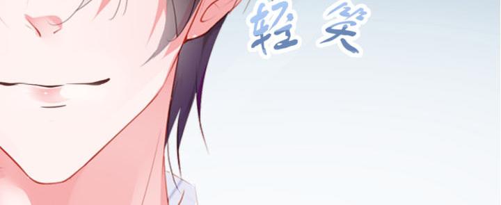 恋与白侍从漫画,第4话   龙之子1图