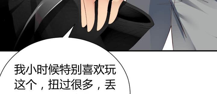 恋与星空人物漫画,第13话 等价交换1图