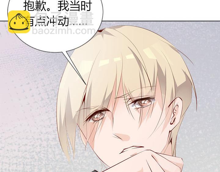 恋与制作人许墨漫画,第9话  真正的淘汰赛1图