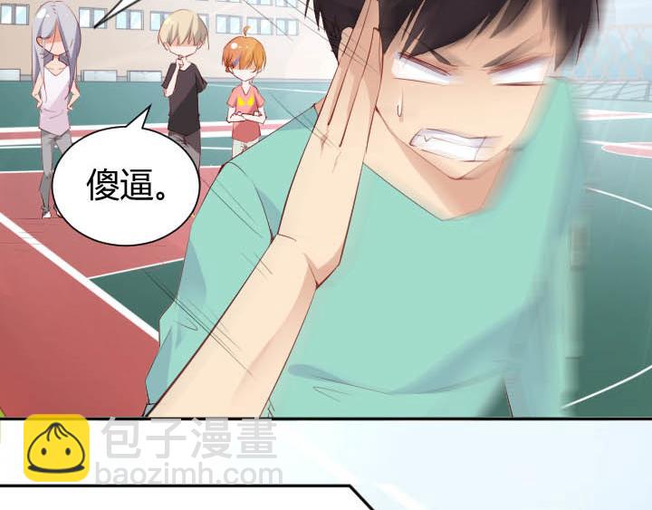 恋与白侍从漫画,第16话 迟到的惩罚1图