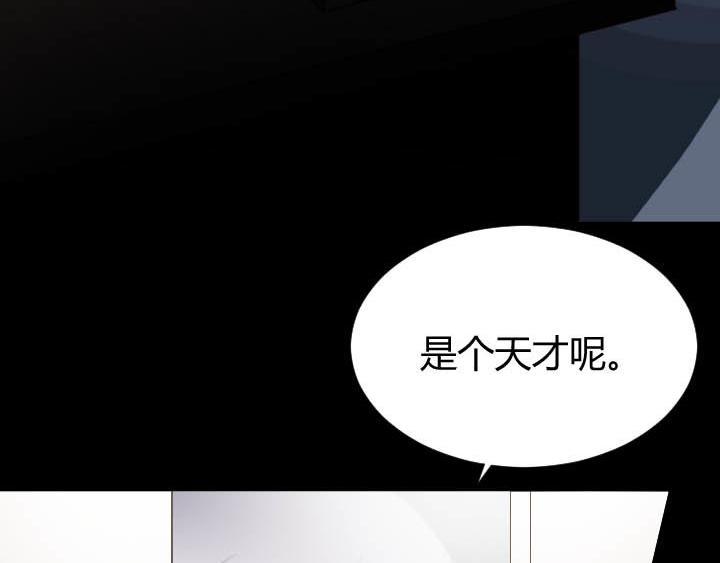 恋与星空名场面图片漫画,第24话 放飞自我了2图