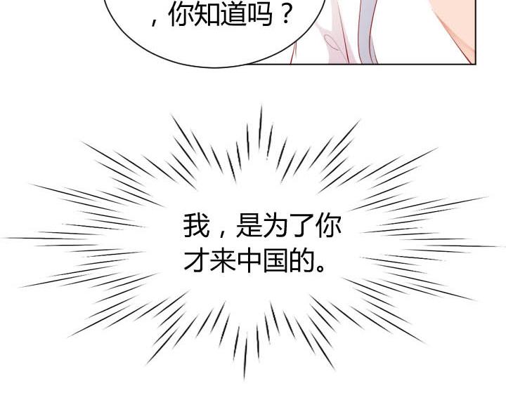 恋与星途漫画全集漫画,第14话 仙德的挑战2图