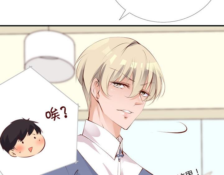 恋与白侍从漫画,第10话   你现在还没资格2图