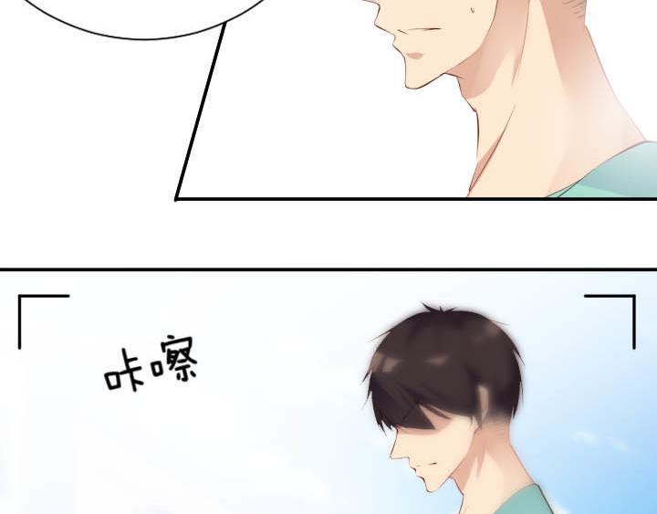 恋与白侍从漫画,第22话 不轻松的职业2图
