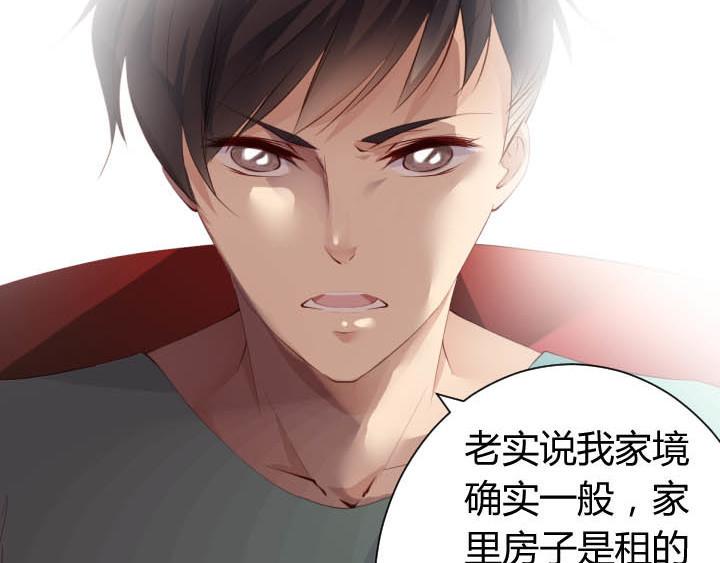 恋与白侍从漫画,第22话 不轻松的职业2图