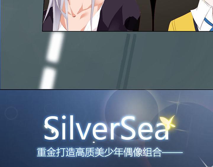 恋与星空的吻戏漫画,第18话 陪你去医院2图