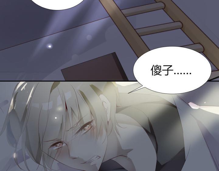 恋与白侍从漫画,第21话 亲爱的玛丽莲1图