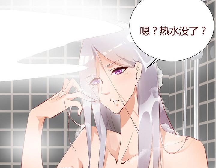 恋与白侍从漫画,第23话 我们是商品1图