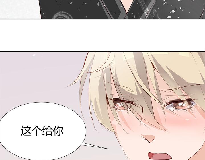 恋与白侍从漫画,第9话  真正的淘汰赛2图