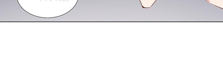 恋与白侍从漫画,第23话 我们是商品1图