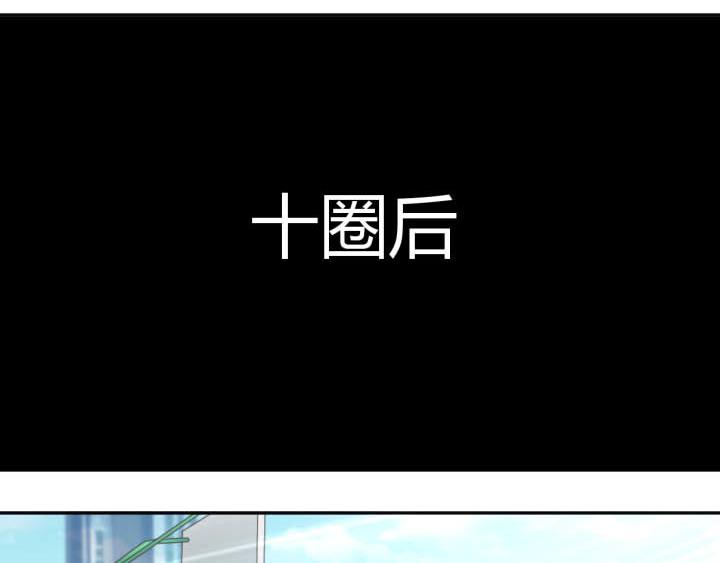 恋与星空官方下载漫画,第16话 迟到的惩罚2图