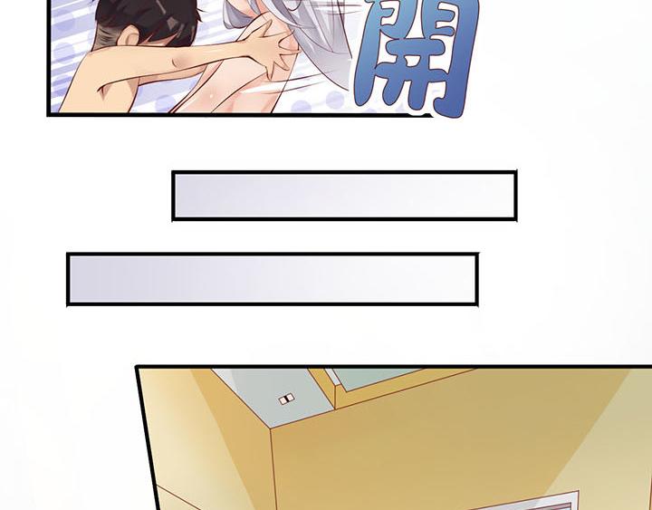 恋与白侍从漫画,第11话 仙德公主1图