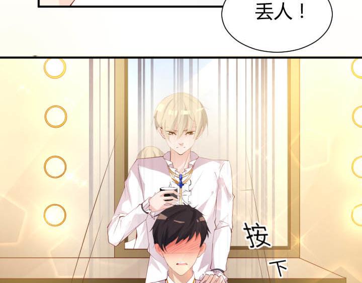 恋与白侍从漫画,第19话 此君当嫁1图