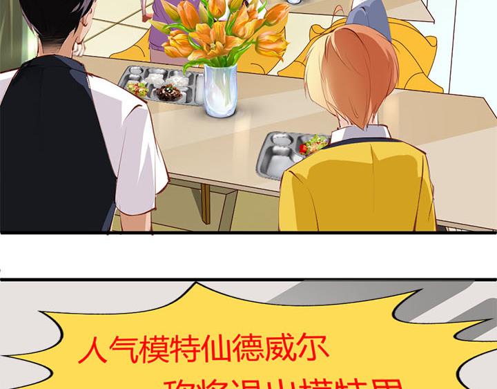 恋与白侍从漫画,第10话   你现在还没资格2图