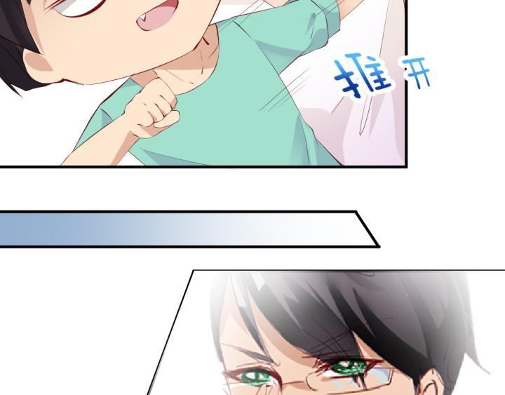恋与白侍从漫画,第15话 不许迟到1图