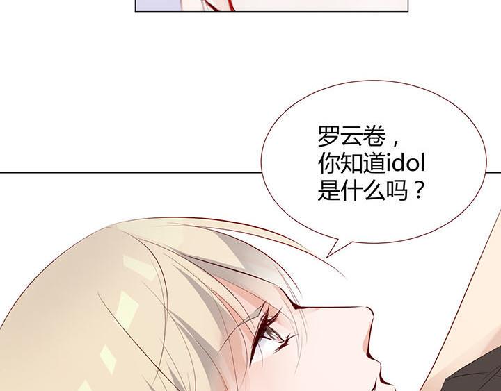 恋与白侍从漫画,第18话 陪你去医院1图