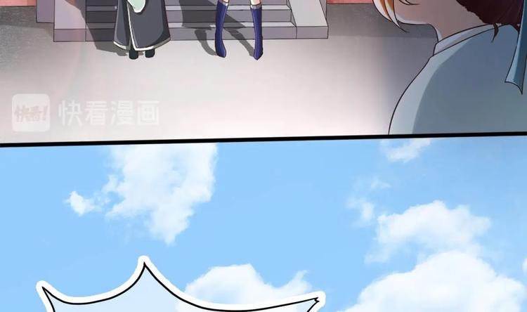 救了个魔王大大漫画,第8话 读表情大师2图