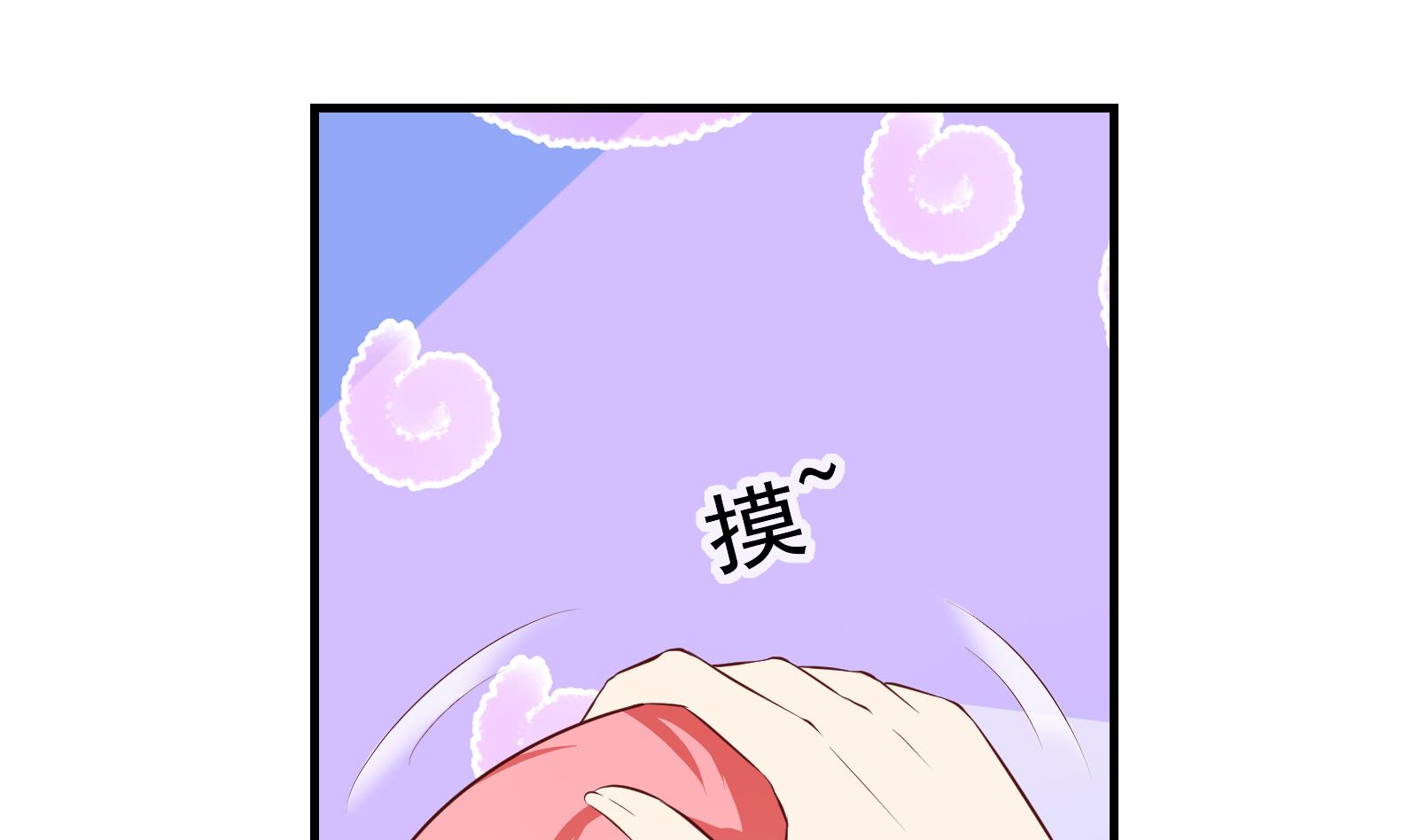 我不是精英分集剧情漫画,第37话 领证2图