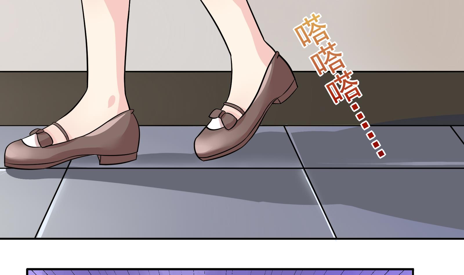 我不是精英电视剧完整版免费30集漫画,第30话 改观2图