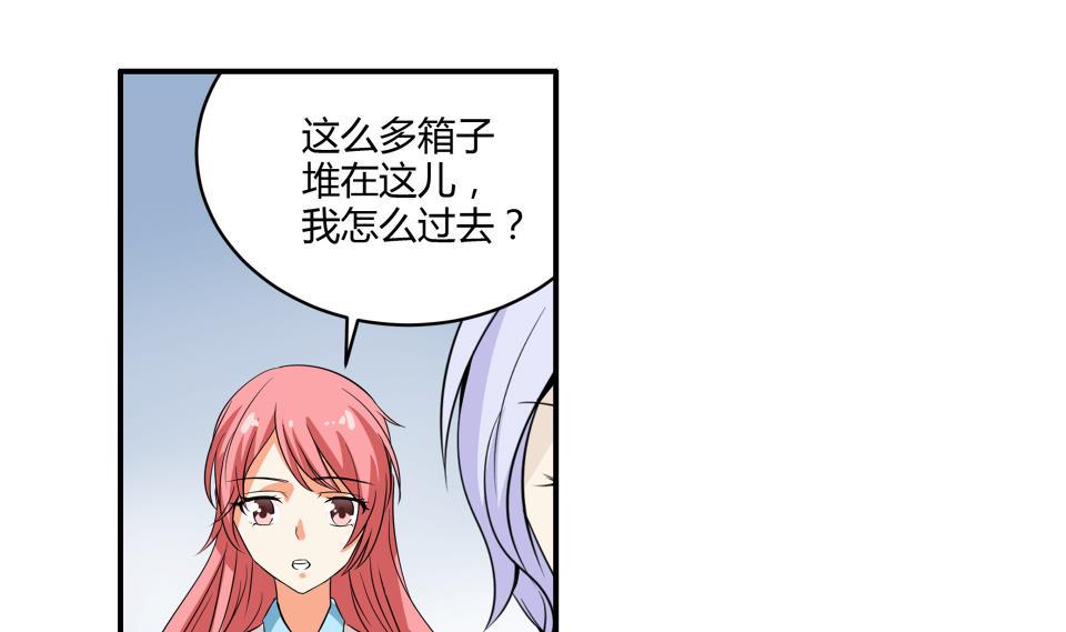 我不是精英免费观看漫画,第07话 转折1图