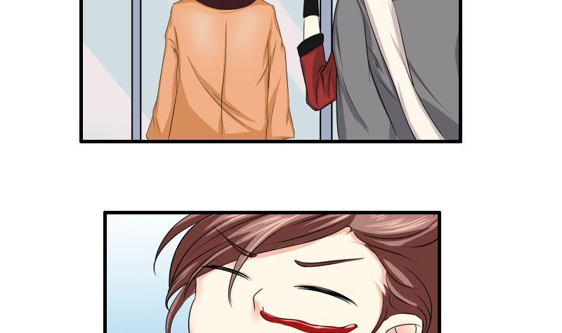 我不是精英电视剧完整版免费30集漫画,第09话 被发现2图