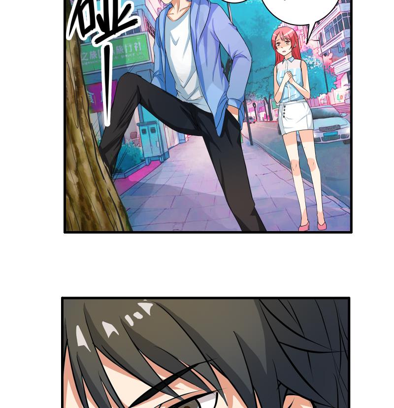 我不是精英电视剧完整版免费30集漫画,第13话 风波再起1图