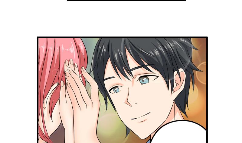 我不是精英电视剧完整版免费30集漫画,第09话 被发现1图