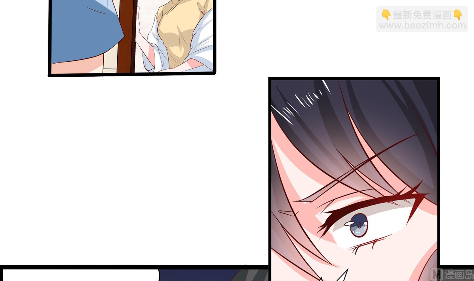 我不是精英电视剧完整版免费30集漫画,第40话 分手1图