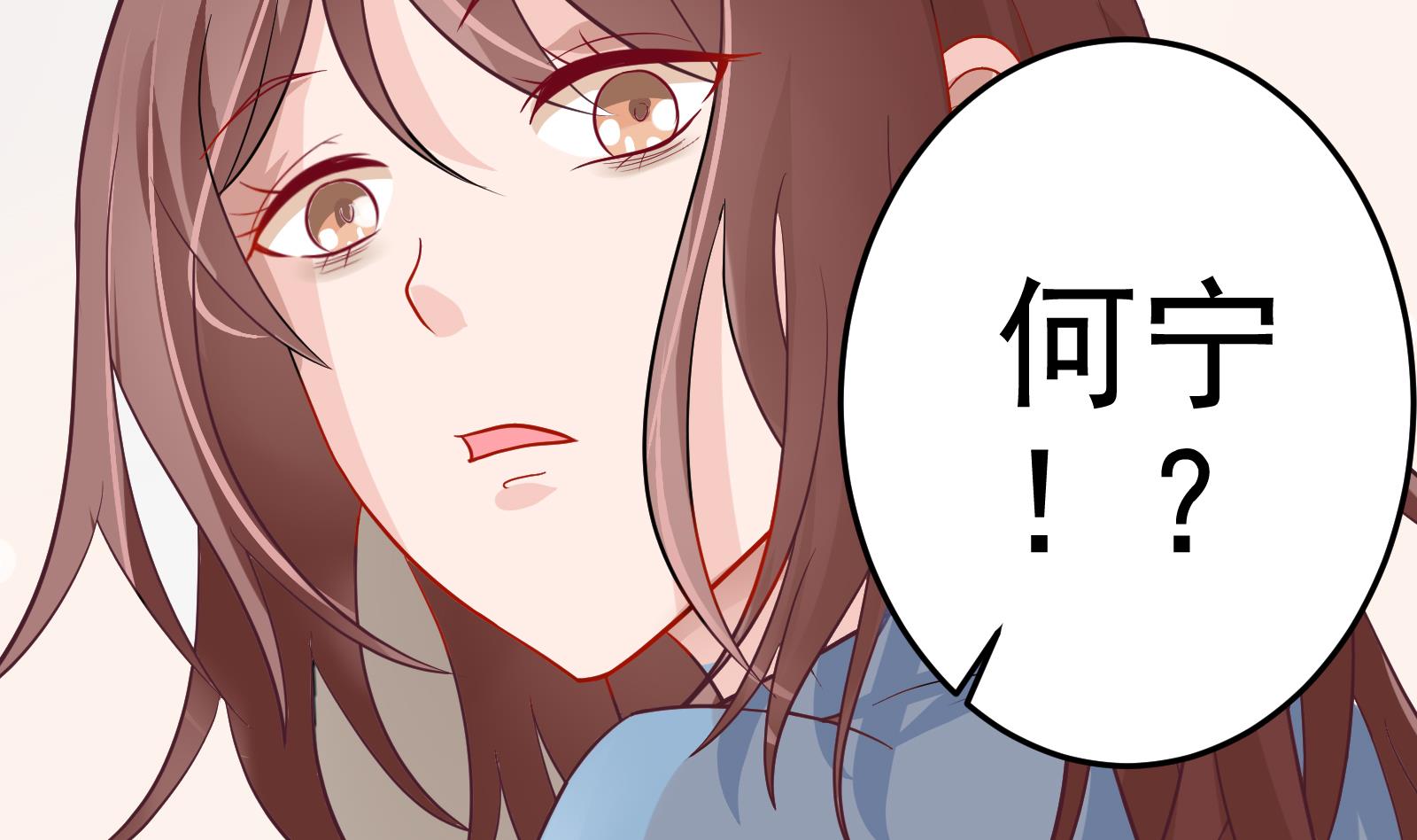 我不是精英电视剧完整版免费30集漫画,第30话 改观2图