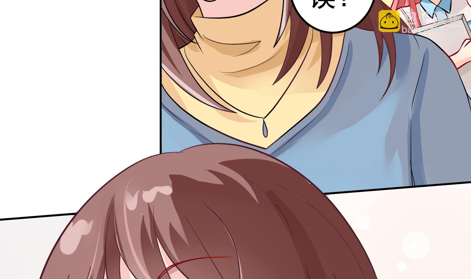 我不是精英电视剧完整版免费30集漫画,第30话 改观1图