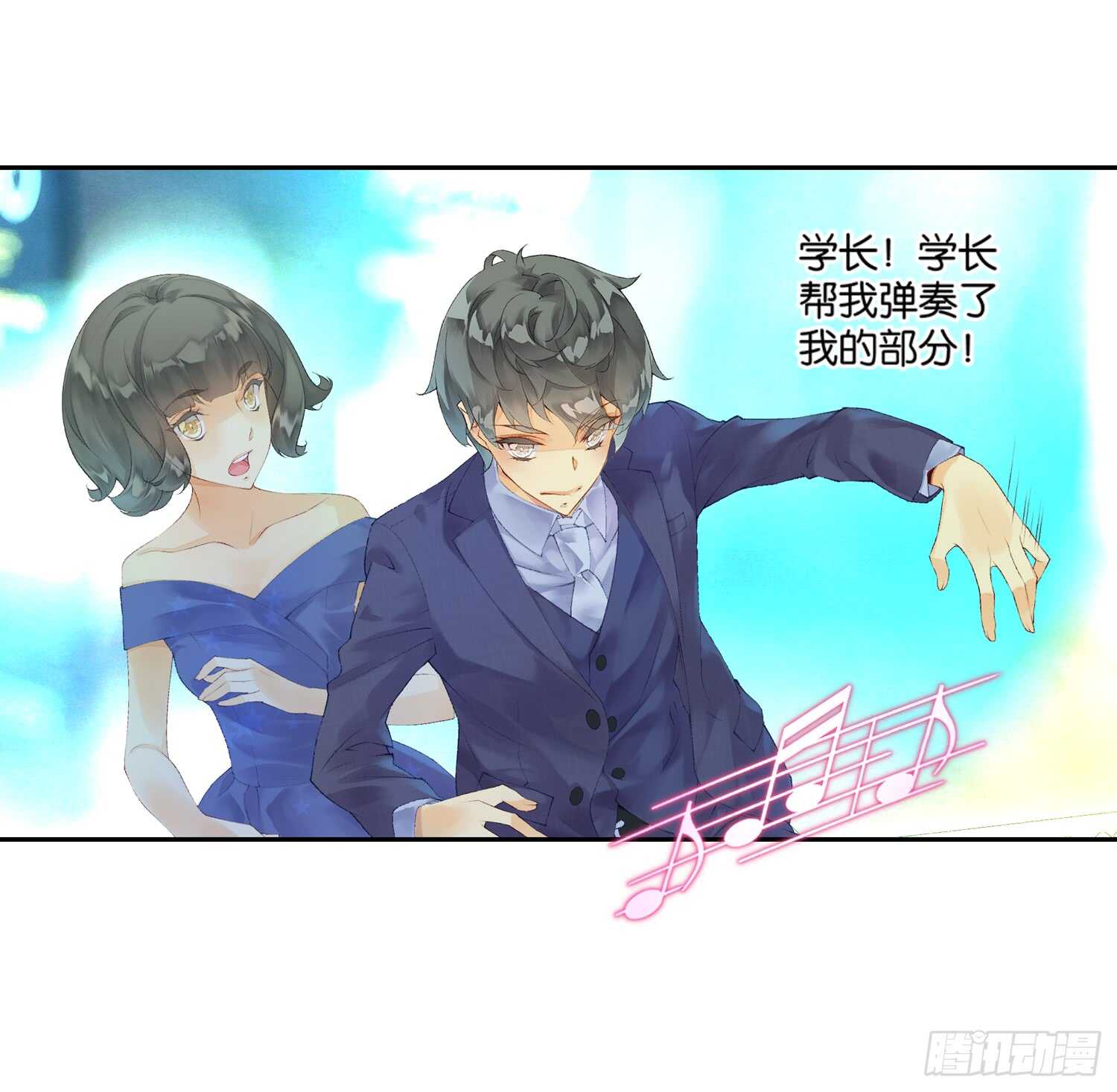 她他（彼女と彼）漫画,双奏（下）2图
