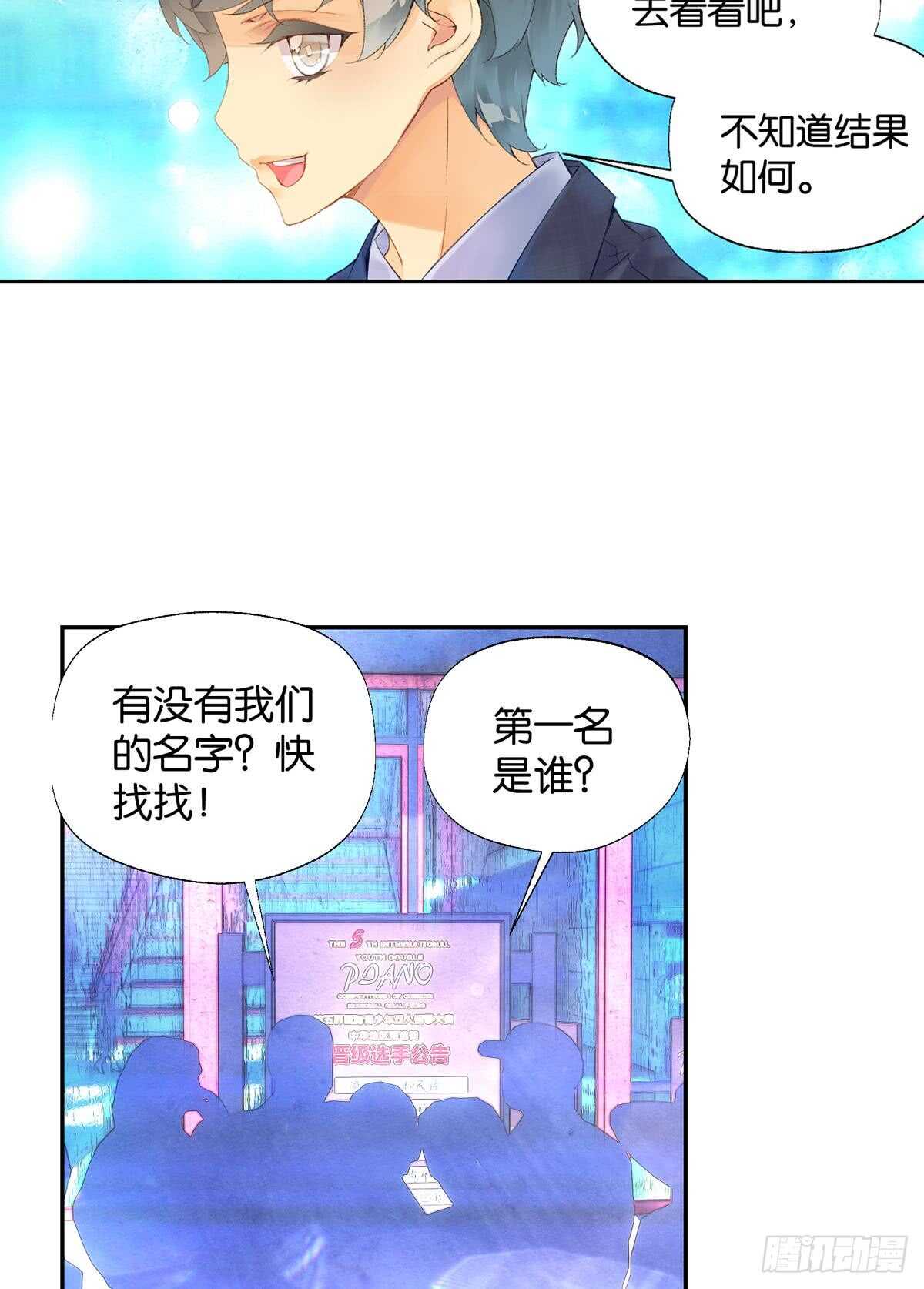 她他（彼女と彼）漫画,胜利（下）1图