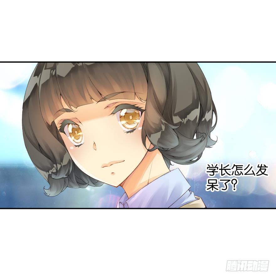 她他（彼女と彼）漫画,合奏（下）2图