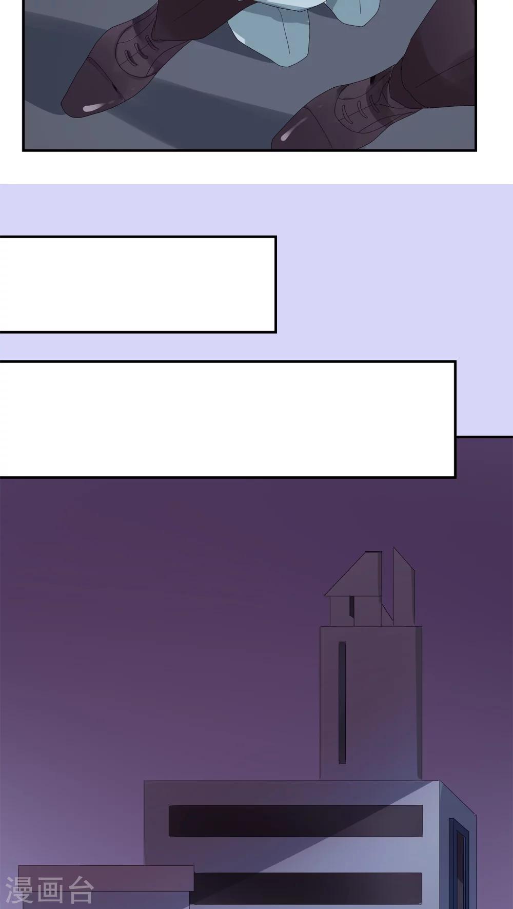 反派boss救赎指南穿书漫画,第6话1图