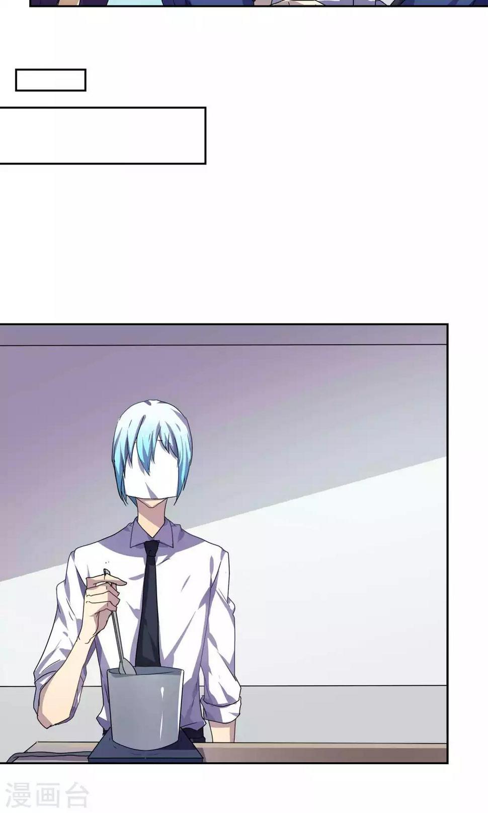 反派boss救赎指南穿书漫画,第27话2图