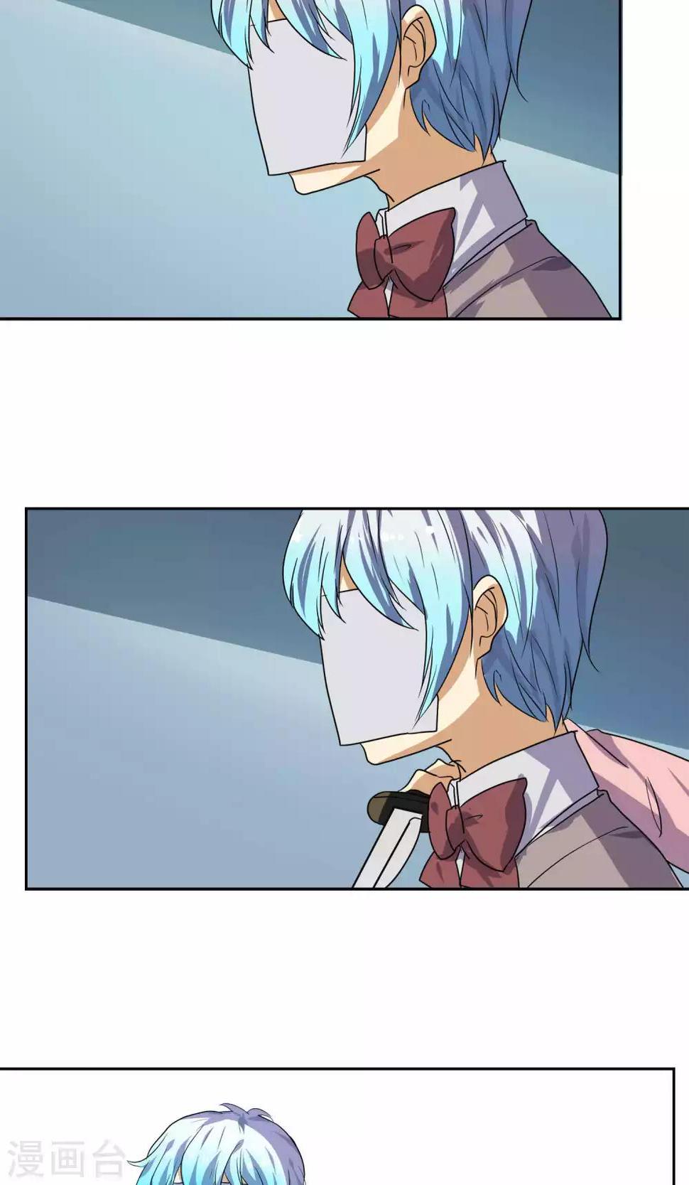 反派boss救赎指南穿书漫画,第23话1图