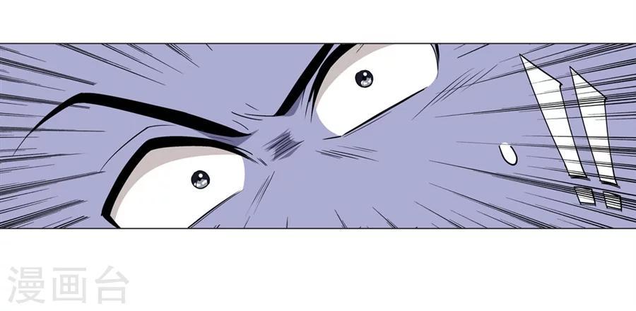 我才不是魔法少女漫画,第18话1图