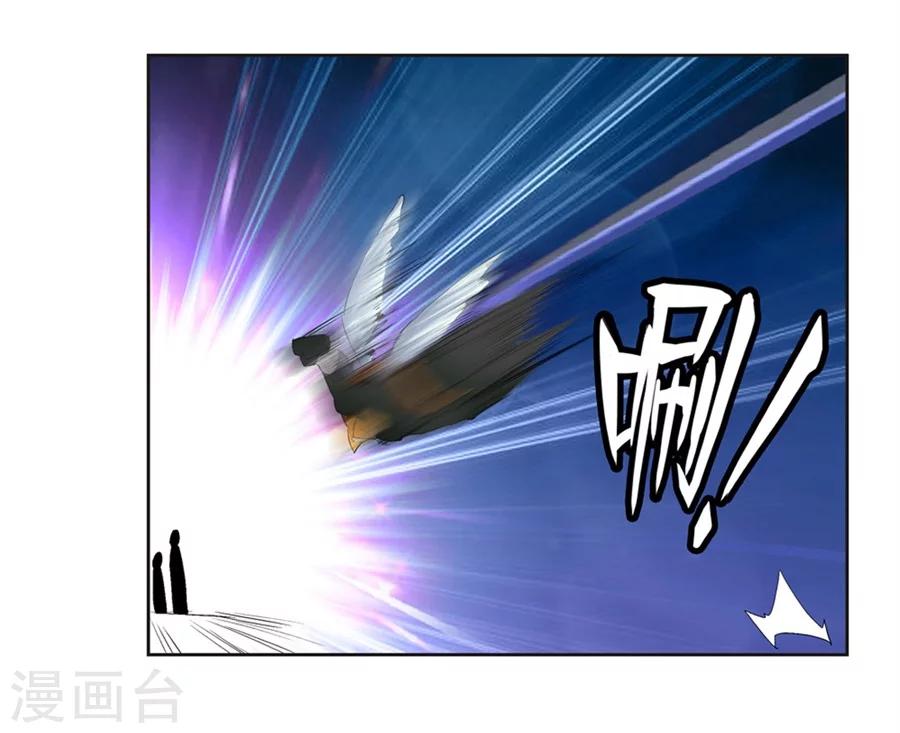 我才不是魔法少女漫画,第16话2图