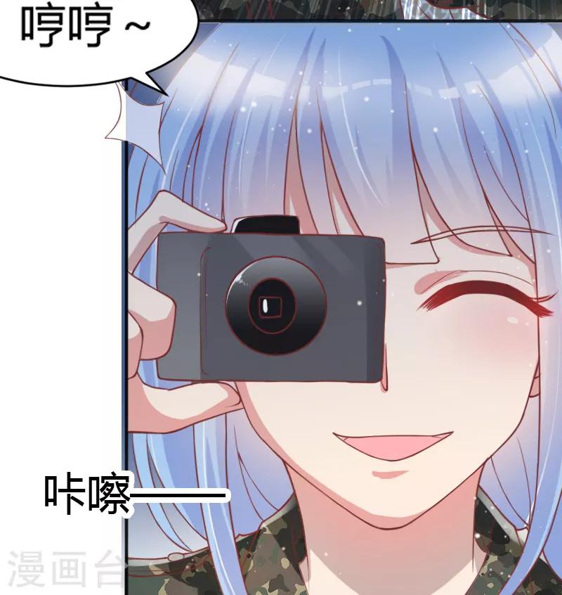 你是我戒不掉的瘾全本txt下载漫画,第43话2图