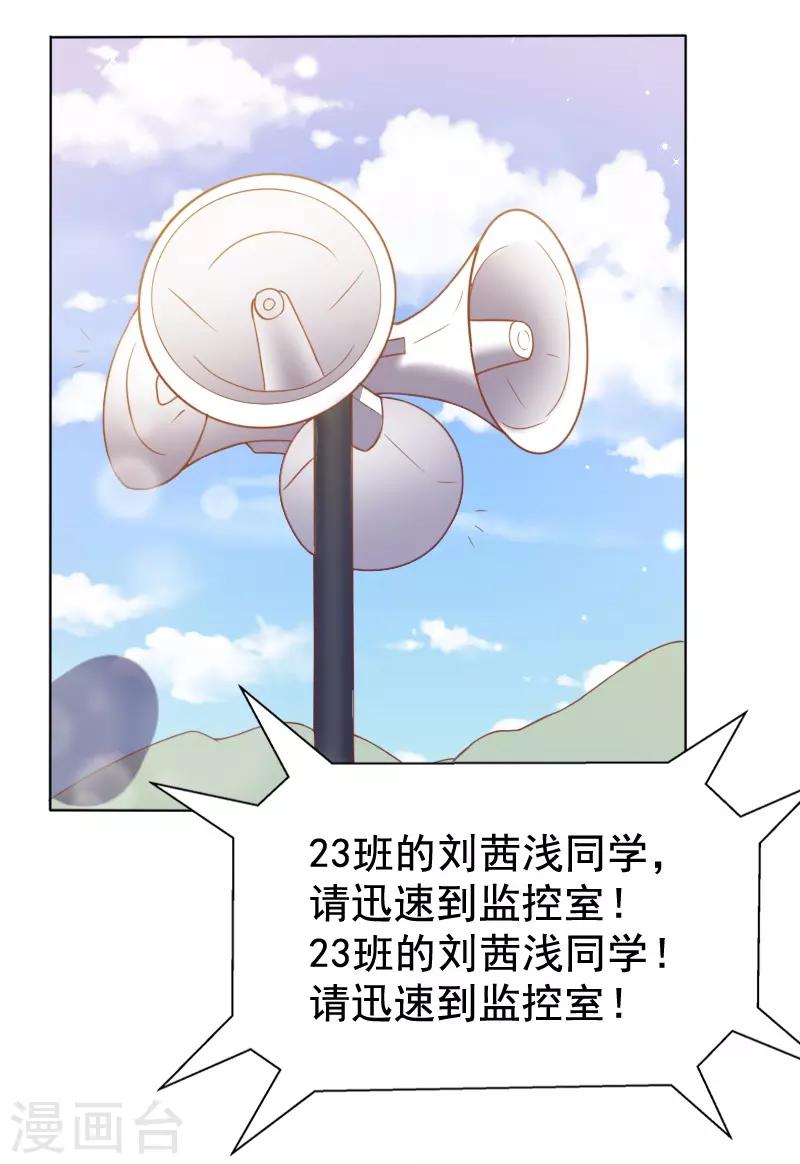 你是我戒不掉的瘾全本txt下载漫画,第58话2图