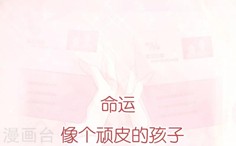 你是我戒不掉的瘾英文漫画,预告2图